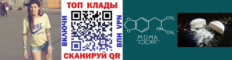 Купить наркотики цена Южно-Сахалинск Cocaine Меф мяу мяу APVP ГАШ