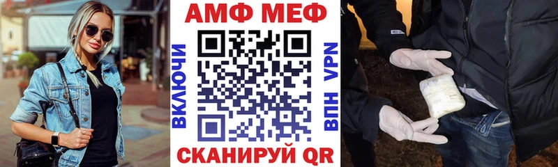 Амфетамин Premium  Южно-Сахалинск 