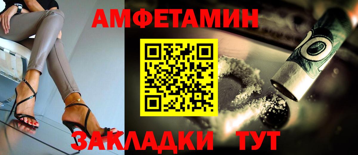 АМФ 98% Южно-Сахалинск