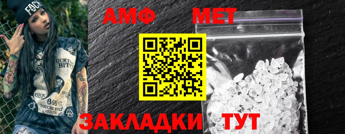 МДМА  Южно-Сахалинск  Меф МЯУ МЯУ кристаллы  МАРИХУАНА  COCAIN  Вход с VPN 