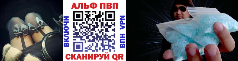 А ПВП Crystall  Южно-Сахалинск 
