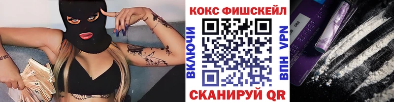 COCAIN Columbia  Южно-Сахалинск 