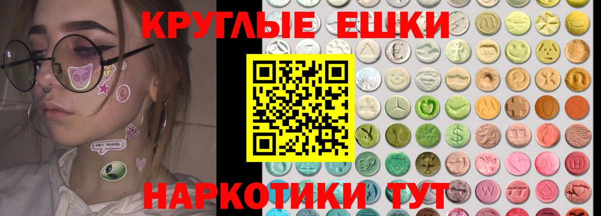 сайты даркнета клад  Вход с VPN  Южно-Сахалинск  Экстази Cube  Ecstasy ешки 
