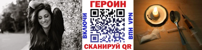 Героин хмурый  blacksprut ссылка  Южно-Сахалинск  магазин  наркотиков 