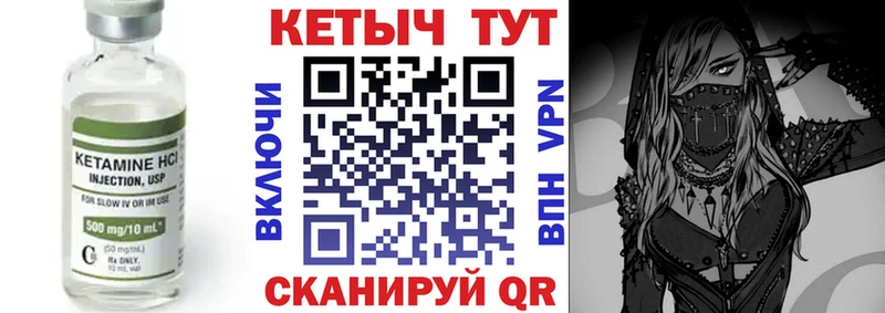 KRAKEN сайт  Южно-Сахалинск  Кетамин VHQ  нарко площадка Telegram  продажа наркотиков 