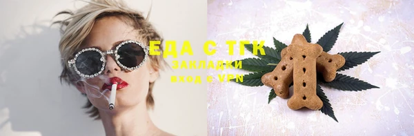прущий лед Алексеевка