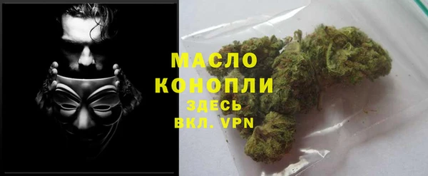 альфа пвп Михайловск