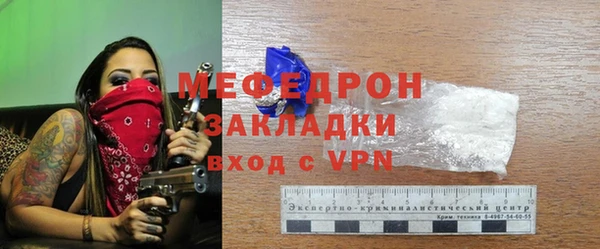 мяу мяу мука Алзамай
