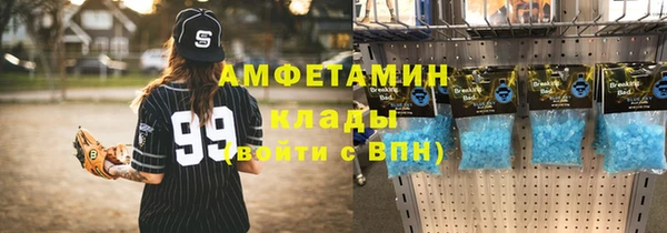 прущий лед Алексеевка