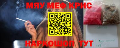 соль курить ск Первоуральск