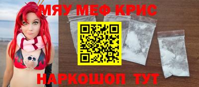 кокаин перу Партизанск