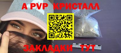 индика Пенза