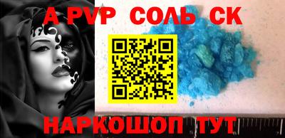 кокаин перу Партизанск