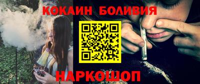 кокаин перу Партизанск