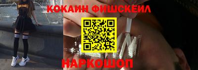 кокаин перу Партизанск