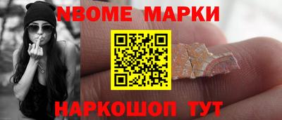 кокаин перу Партизанск