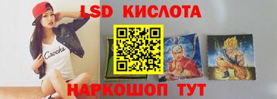 кокаин перу Партизанск