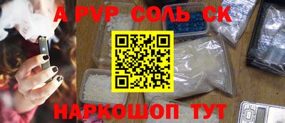 кокаин перу Партизанск