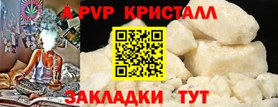 соль курить ск Первоуральск