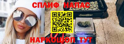 трава Старая Купавна