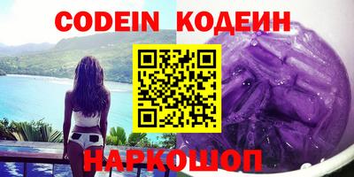 индика Пенза