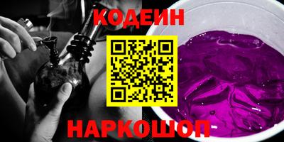 кокаин перу Партизанск
