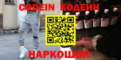 кокаин перу Партизанск