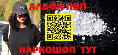 кокаин перу Партизанск