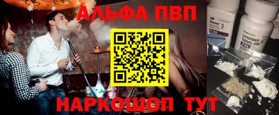 индика Пенза