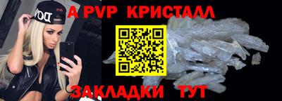 соль курить ск Первоуральск