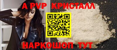индика Пенза