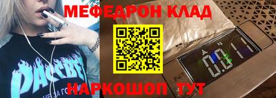 индика Пенза