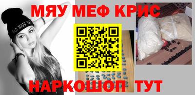 кокаин перу Партизанск