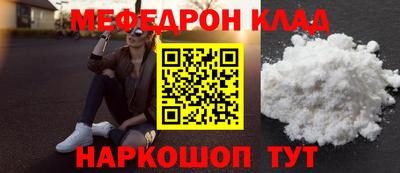 кокаин перу Партизанск