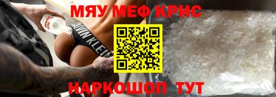 кокаин перу Партизанск