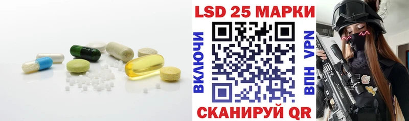 Лсд 25 экстази кислота shop телеграм Южно-Сахалинск
