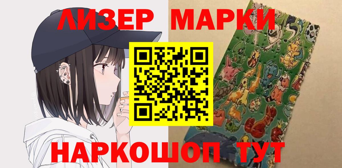 LSD-25 экстази кислота Южно-Сахалинск