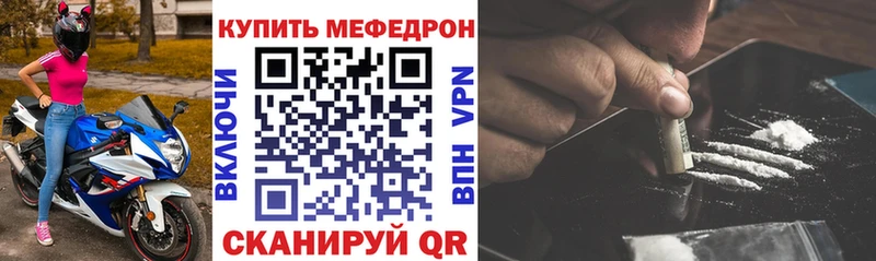 гидра ссылка  купить   Южно-Сахалинск  МЕФ кристаллы 
