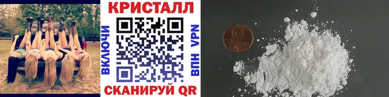 Первитин винт  Южно-Сахалинск 