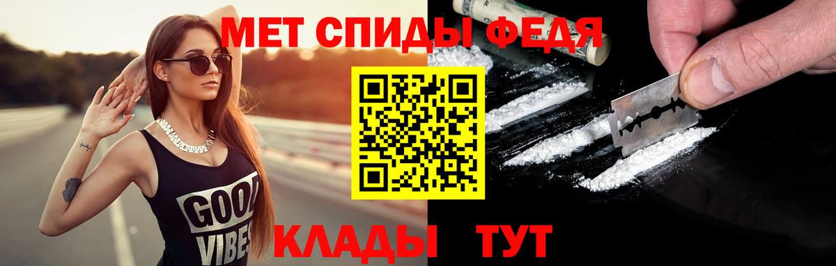 Метамфетамин винт Южно-Сахалинск
