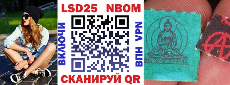 Марки N-bome 1,5мг  где можно купить   Южно-Сахалинск 