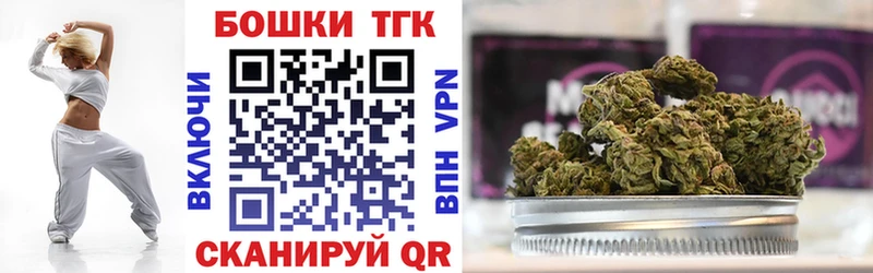 купить  цена  МЕГА ONION  Каннабис THC 21%  Южно-Сахалинск 